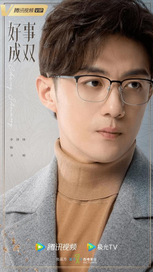 陆修远是真人吗