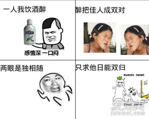 一人我饮酒醉是谁唱的