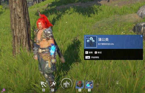 永劫无间沙叻刷新地点