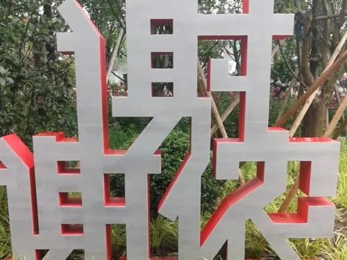 谢谢侬是什么意思