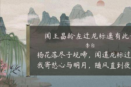 王昌龄真名叫什么
