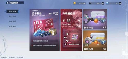 幻塔通行证两个星期能升满吗
