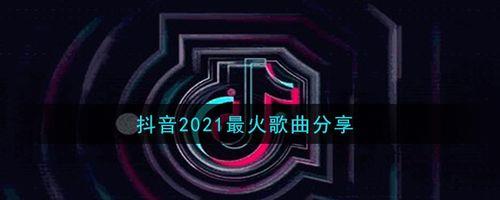 抖音怎么翻唱