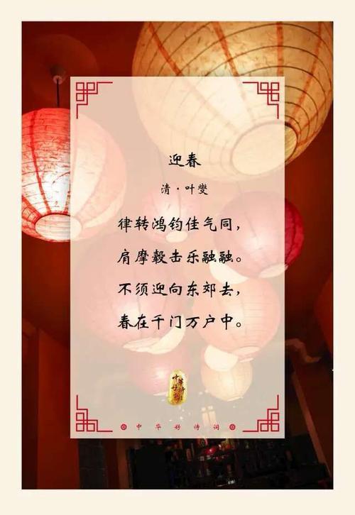 描写困意的诗句