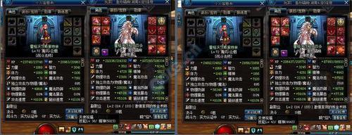 审判奶爸时装上衣选什么技能