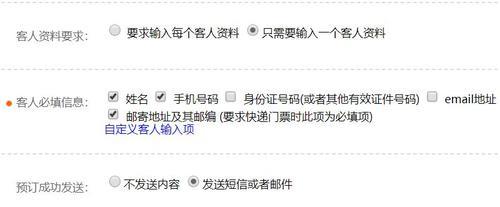 收到一个地址对名字不对的快递