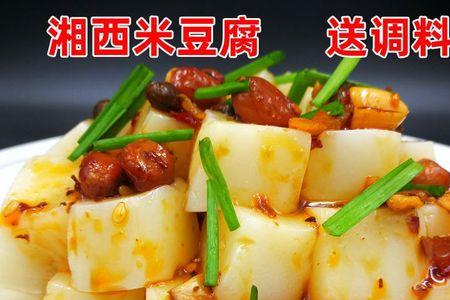 湘西虾米米豆腐的做法和配方