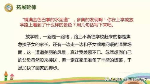 熨帖的意思是什么