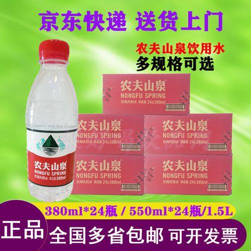 农夫山泉的水有经过处理吗