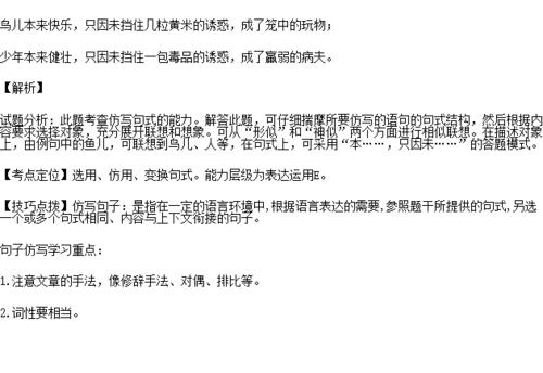 联想的句子有哪些