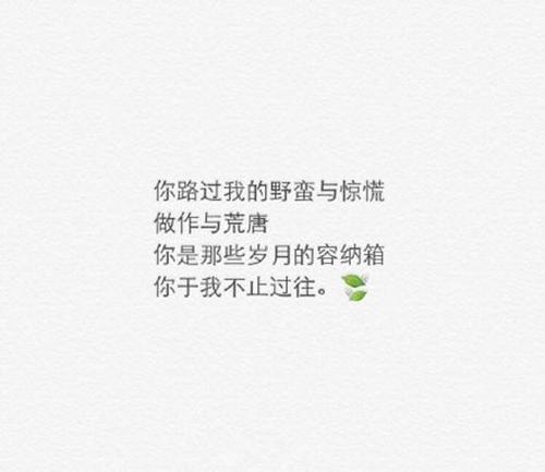 念旧的人最容易掉眼泪歌词意思