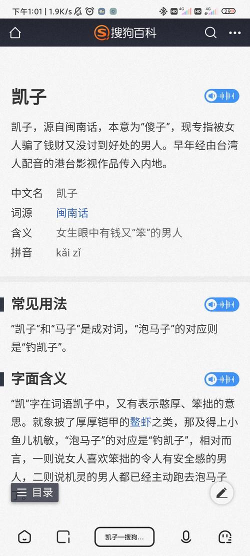 遭殃这个词的意思