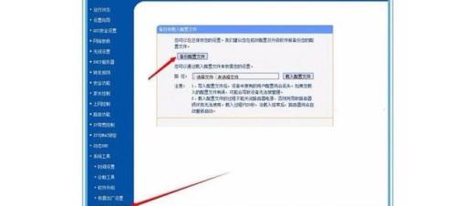 宽带识别码怎么查