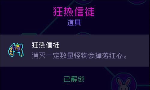 霓虹深渊雅典娜的信物是什么