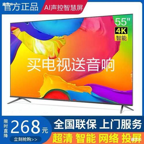 康视佳电视机如何调回电视频道