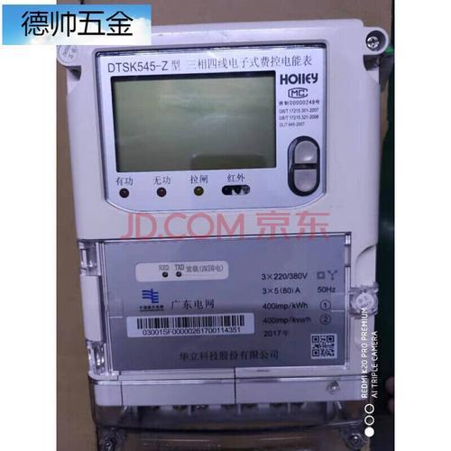 工业电晚上几点以后用电便宜