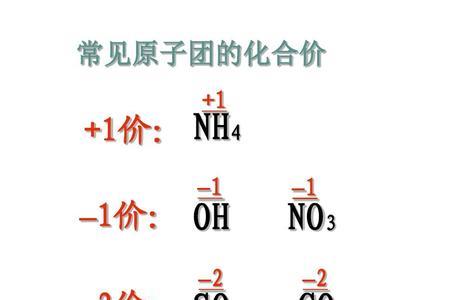 铱的化合价有8吗