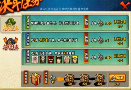 10抽高招a最多出多少