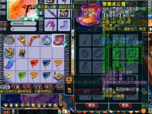 藏宝阁高级兽决好卖吗