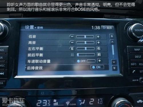 bose音响均衡器10段怎么调