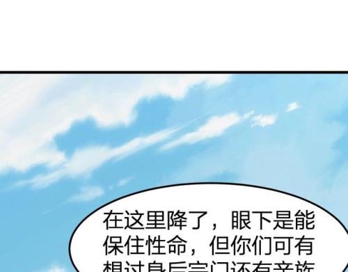我被夺舍了是啥意思