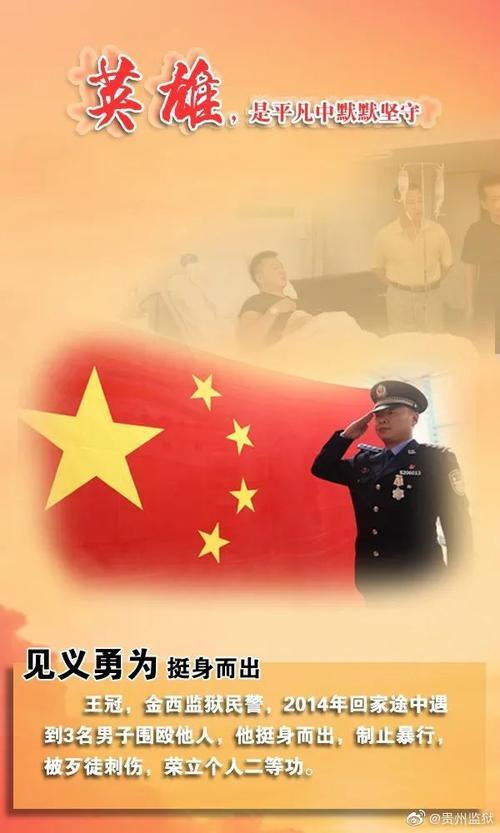 英雄对我们的成长有怎样的影响