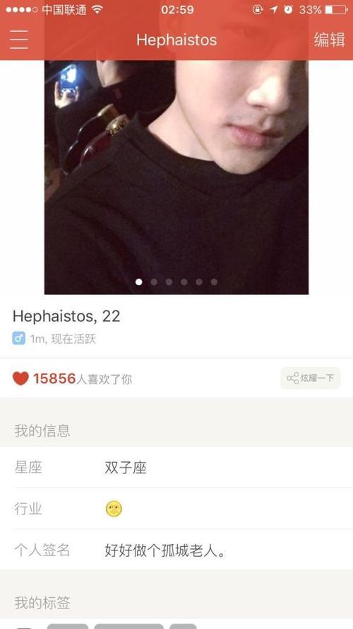 探探喜欢人数不涨什么原因