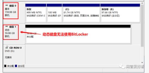 m2固态硬盘分区mbr和guid