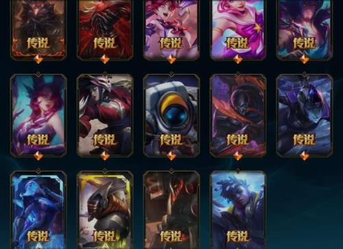 lol皮肤传说和史诗的区别