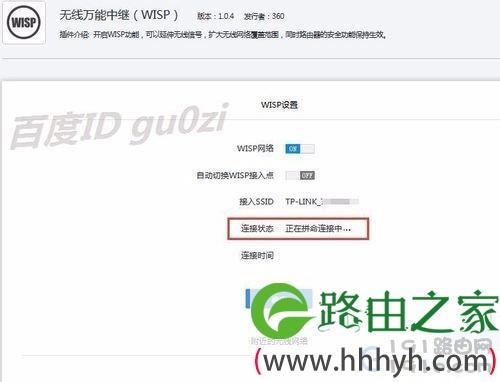 路由器恢复出厂设置后5g不见了
