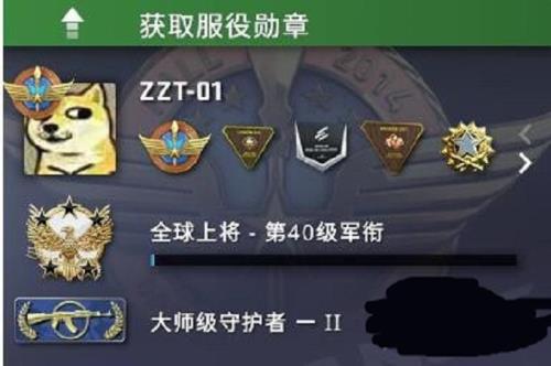 派派终极勋章怎么获得