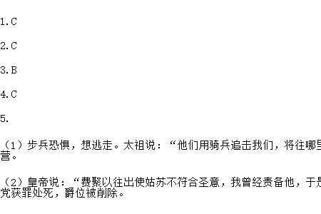 卒文言文的意思