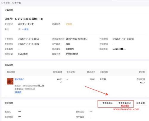 抖加投放能两个订单同时进行吗