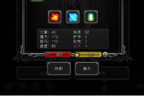 地下城堡2后期缺什么资源