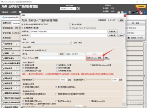 方舟服务器怎么调刷新率