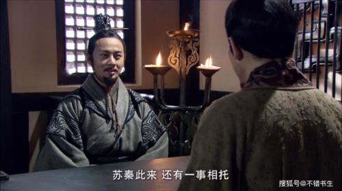 苏秦和公孙衍是不是同一个人