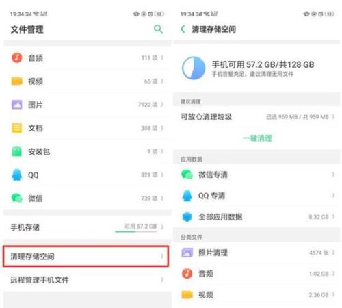 oppo家庭空间需要对方经常登录吗