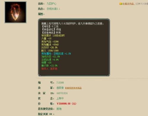 大话西游2五族阵容配置
