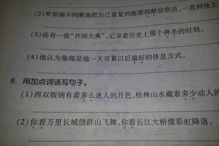 用或者或者造句