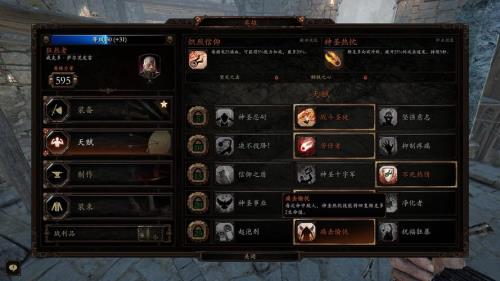 战锤2末世鼠疫可以匹配吗