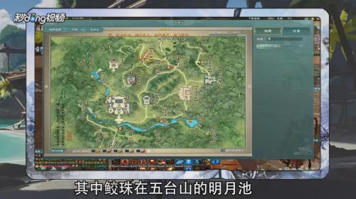剑三寻找琢儿任务