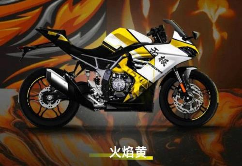 无极250rr费腰吗