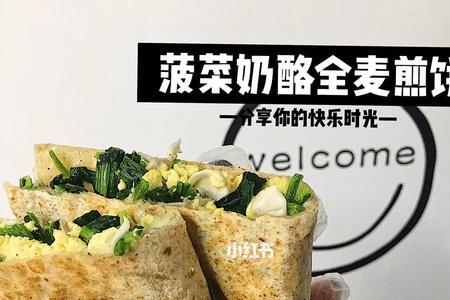 全麦煎饼含糖量有多高