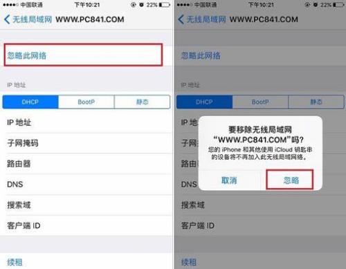 m1s网关连接不上wifi