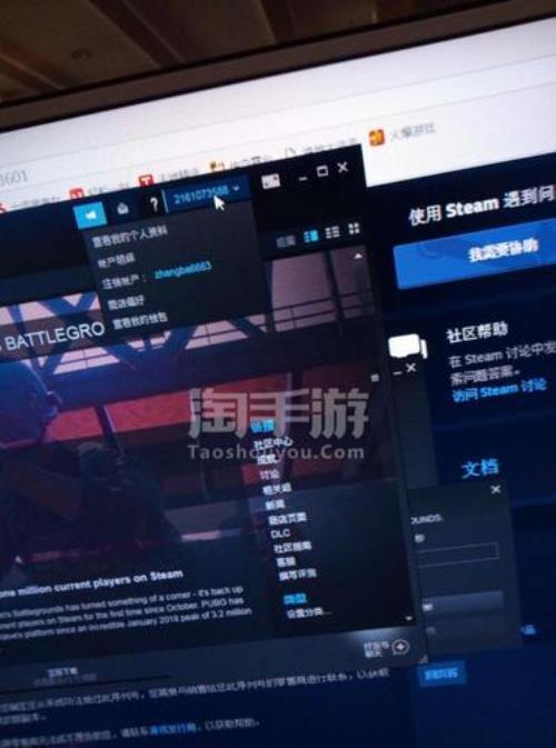 pubg端游21赛季什么时候开始
