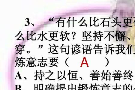 有一句谚语是什么什么不可违