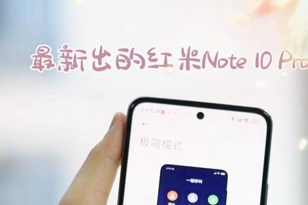 redmi note 10pro怎么设置隐私相册