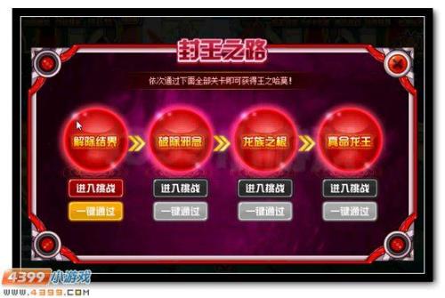 赛尔号王之哈莫获取方法