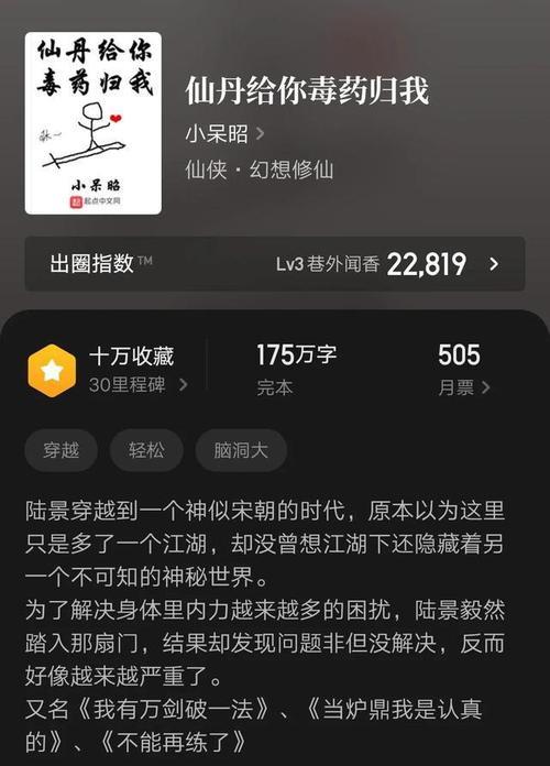 类似巫妖酒馆的小说
