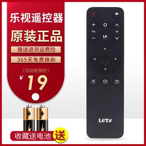 乐视x50遥控器坏了怎么开机
